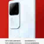 Vivo S18 Pro - on Sale