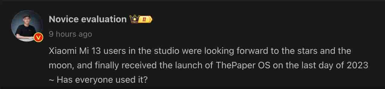 Xiaomi 13 - HyperOS Update - Weibo Post