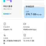 Xiaomi 13 - Previous MIUI 14 Update Page