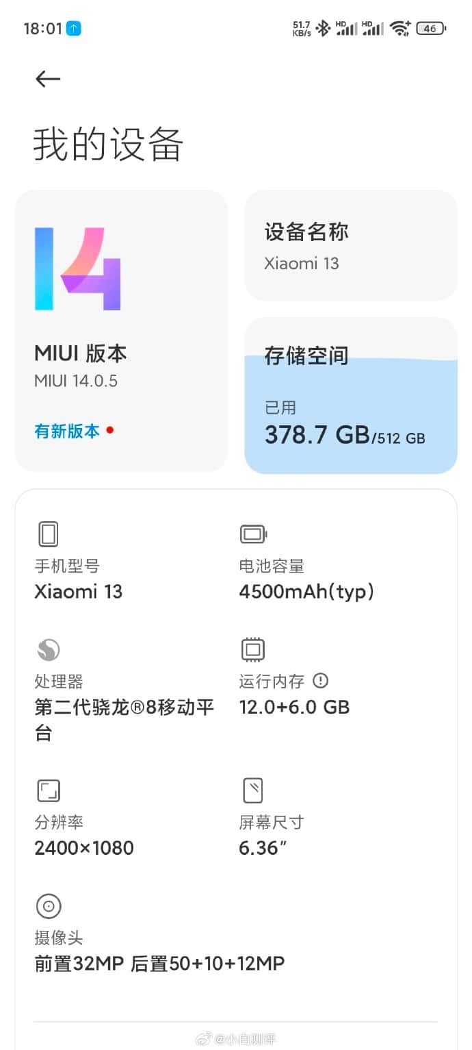 Xiaomi 13 - Previous MIUI 14 Update Page