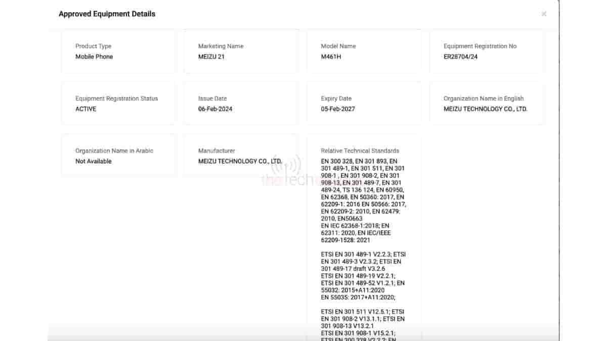 Meizu 21 - TDRA Certification
