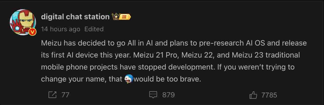 Meizu - AI Phone - Weibo Update