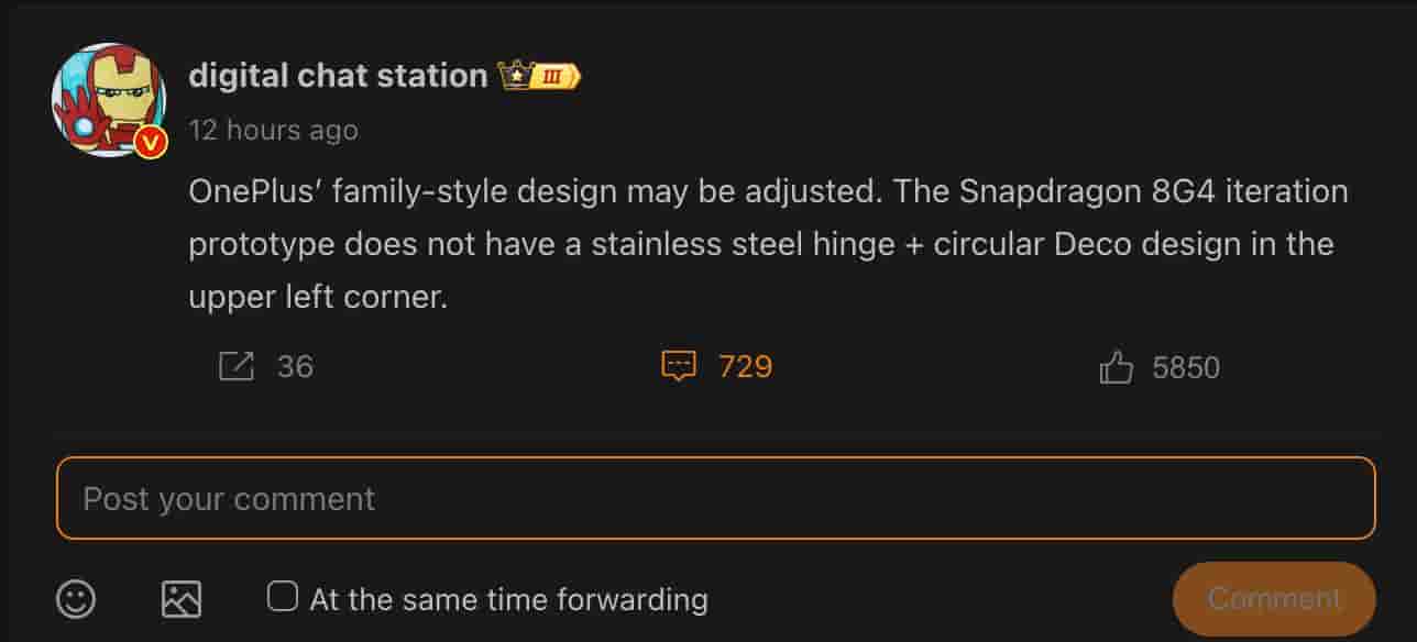 OnePlus Flagship Design Change - Digital Chat Station - Weibo Post