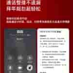 OnePlus - New AI Models - 1
