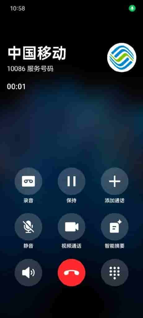 OnePlus - New AI Models - 3