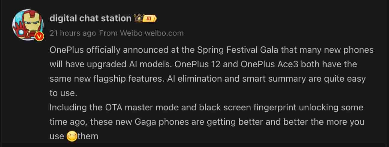 OnePlus - New AI Models - Digital Chat Station - Weibo Post