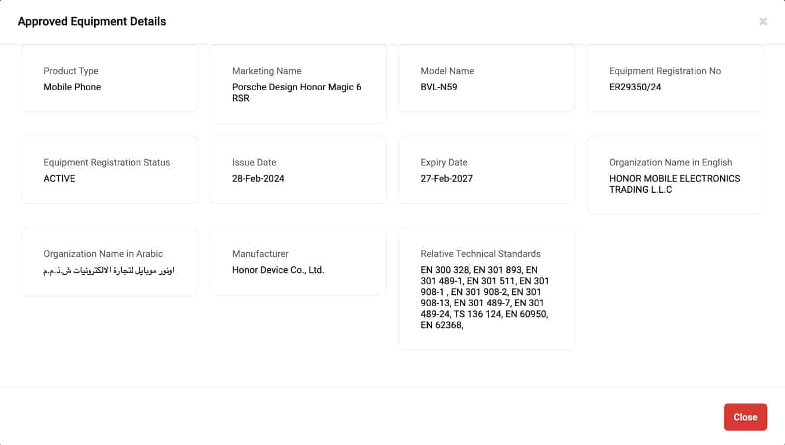 Porsche Design Honor Magic 6 RSR - TDRA Certification