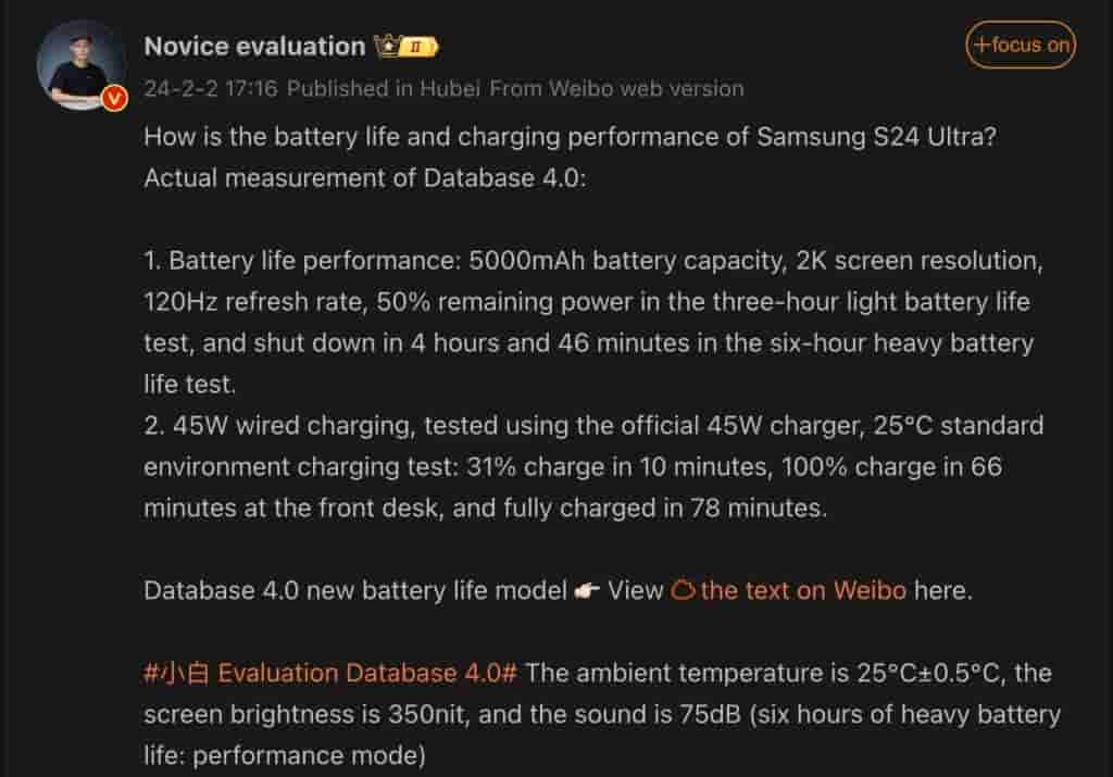 Samsung Galaxy S24 Ultra - Battery Life Tests - Weibo Post