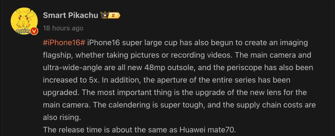 Smart Pikachu - iPhone 16 Series - Weibo Post