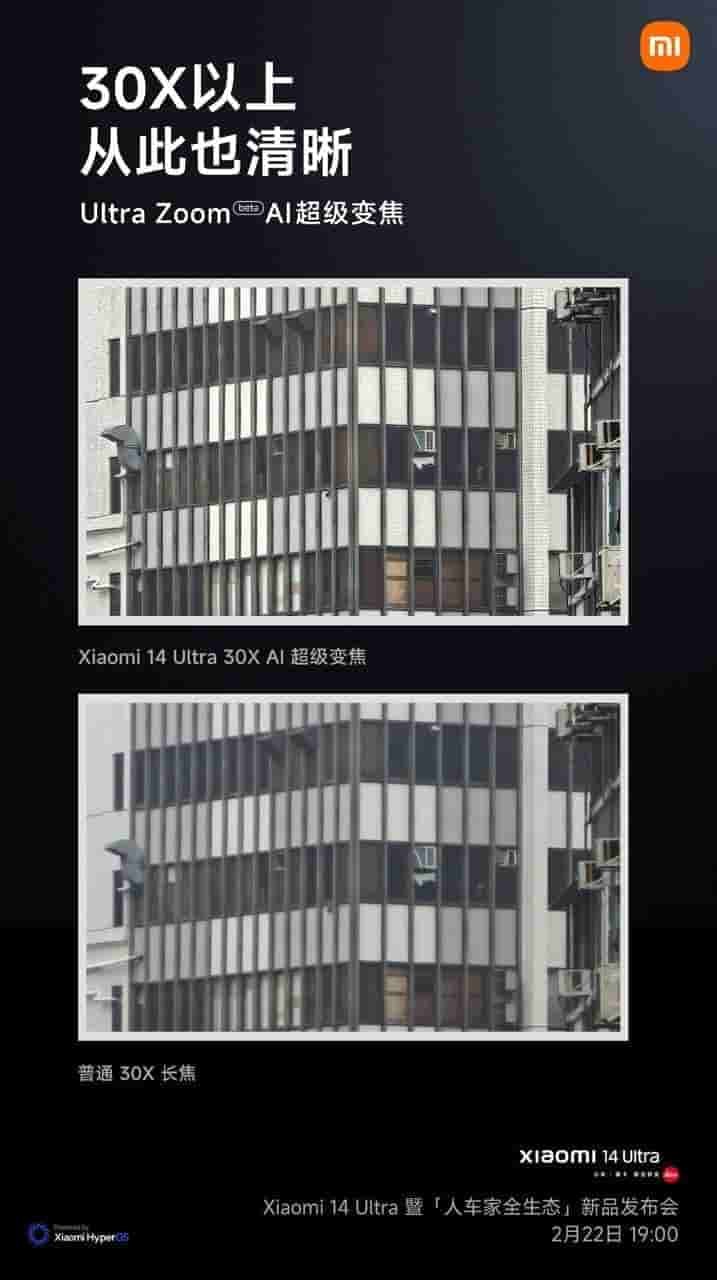 Xiaomi 14 Ultra - Teased Spec