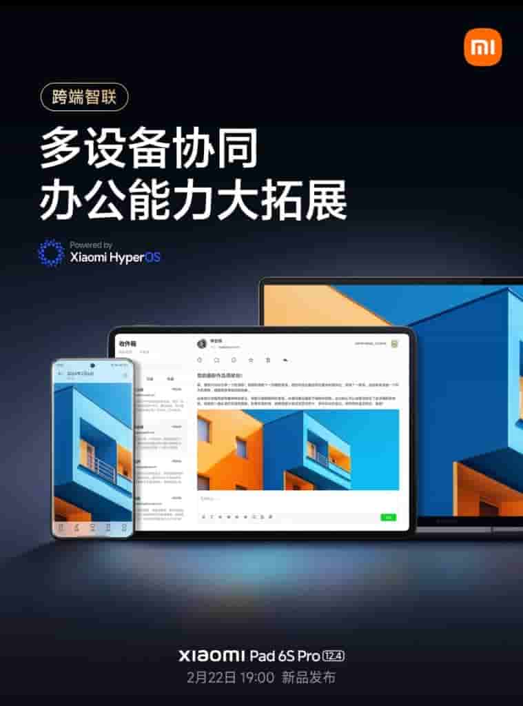 Xiaomi Pad 6S Pro - Software Features - 1
