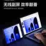 Xiaomi Pad 6S Pro - Software Features - 2