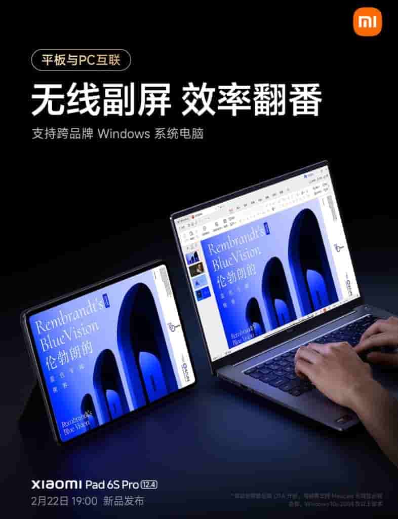 Xiaomi Pad 6S Pro - Software Features - 2