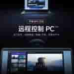 Xiaomi Pad 6S Pro - Software Features - 3