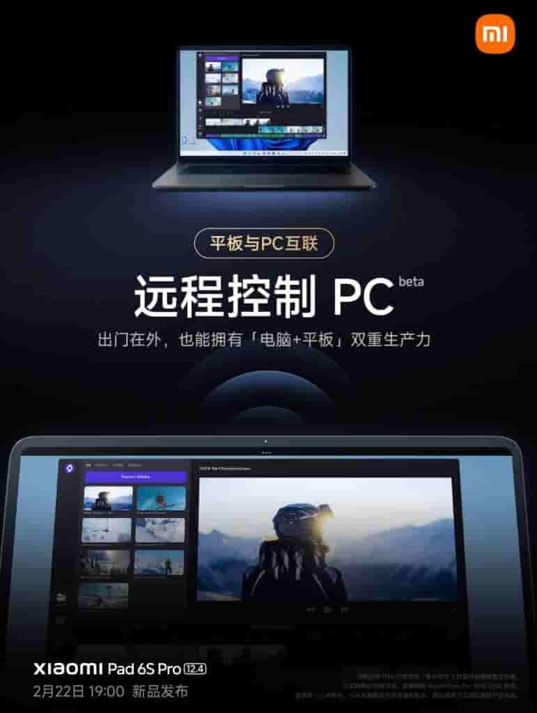 Xiaomi Pad 6S Pro - Software Features - 3