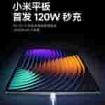 Xiaomi_Pad_6s_Pro_specs_1[1]
