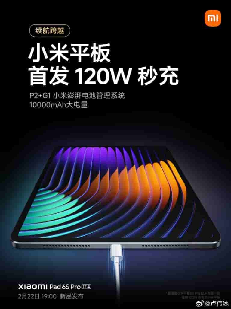 Xiaomi_Pad_6s_Pro_specs_1[1]
