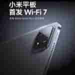Xiaomi_Pad_6s_Pro_specs_2[1]
