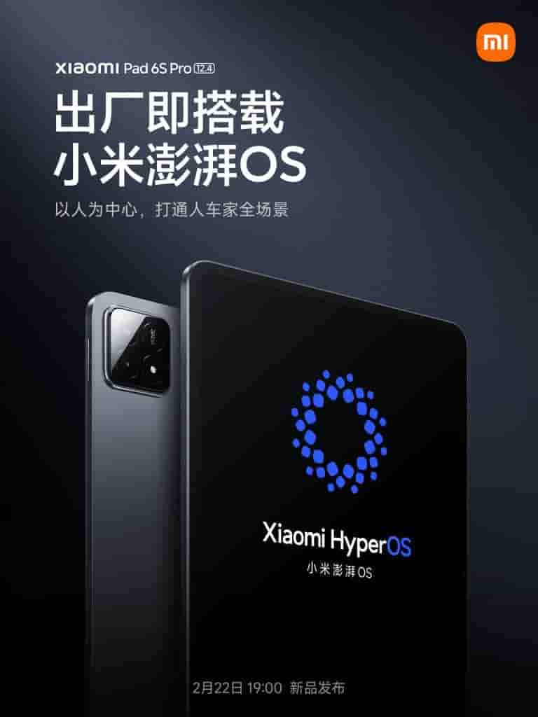 Xiaomi_Pad_6s_Pro_specs_3[1]