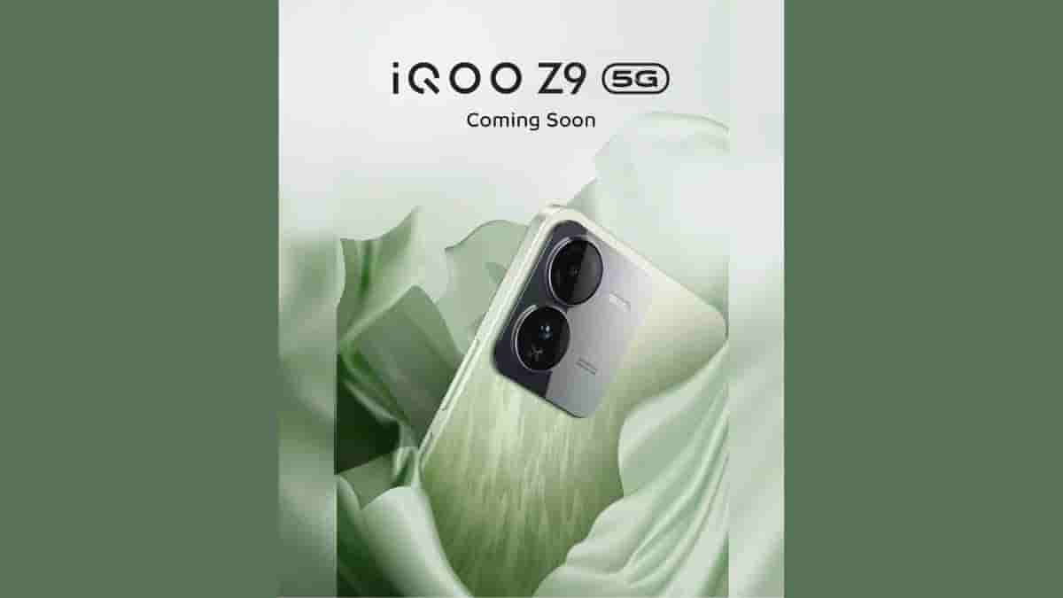 iQOO Z9 5G - Coming Soon to India
