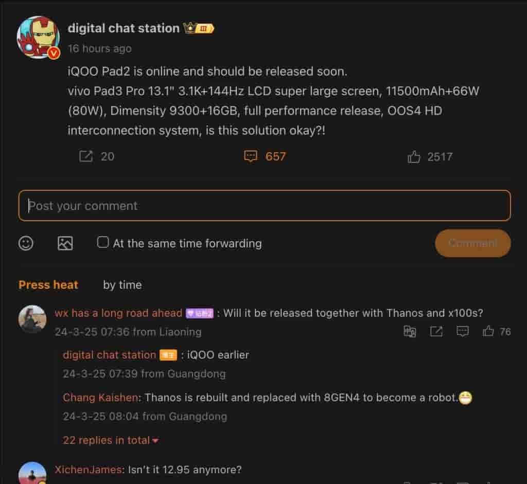 Digital Chat Station - Weibo Post - 1