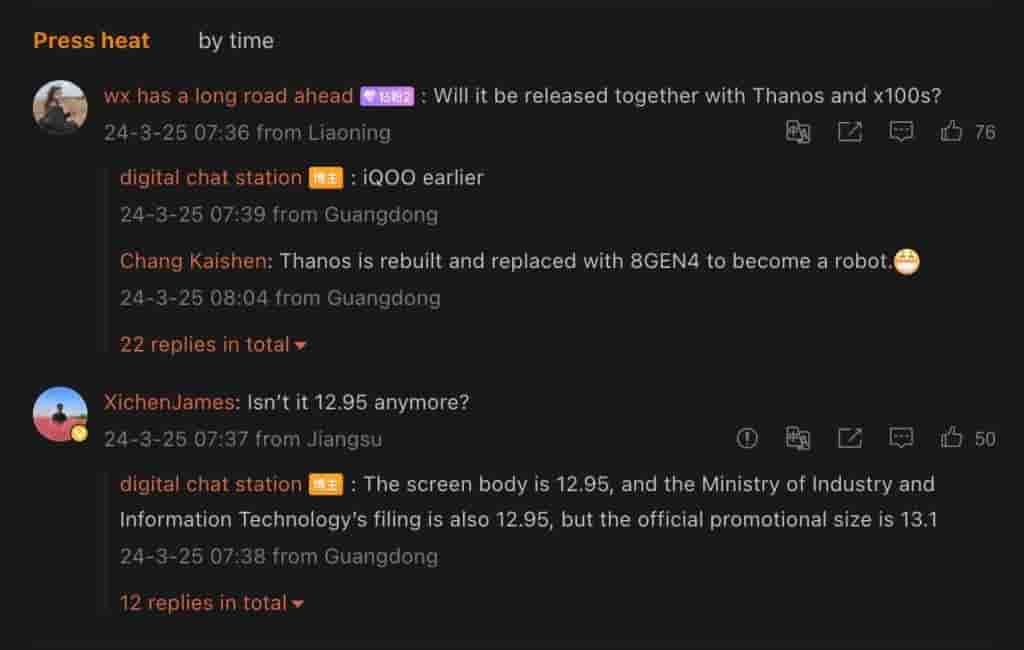 Digital Chat Station - Weibo Post - 2
