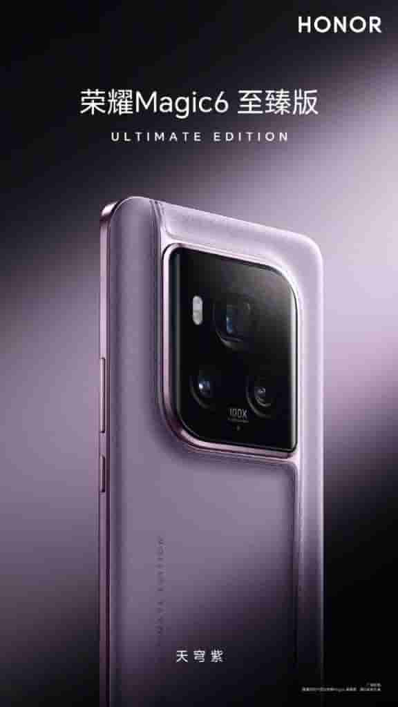 Honor Magic 6 Ultimate