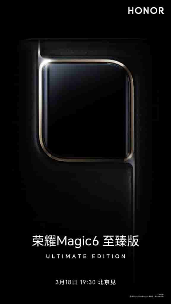 Honor Magic 6 Ultimate Edition