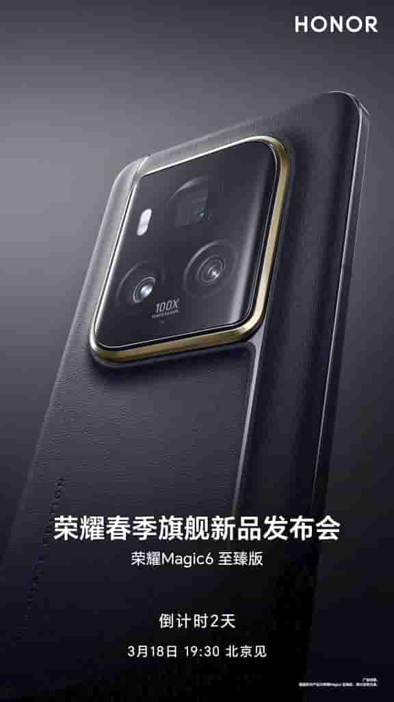 Honor Magic 6 Ultimate Edition - Camera Module