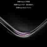 Honor Spring Flagship New Product Launch Conference