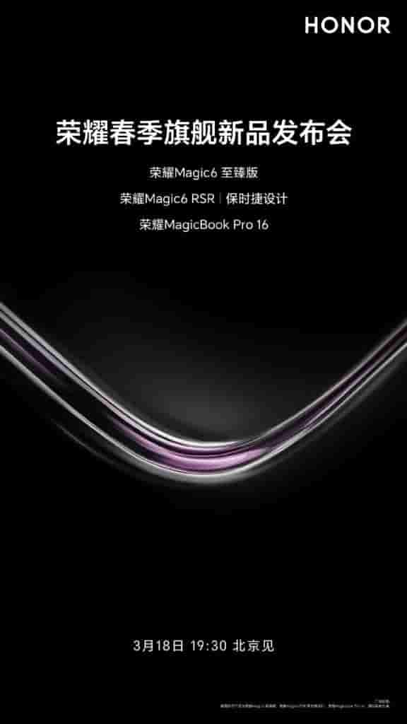 Honor Spring Flagship New Product Launch Conference