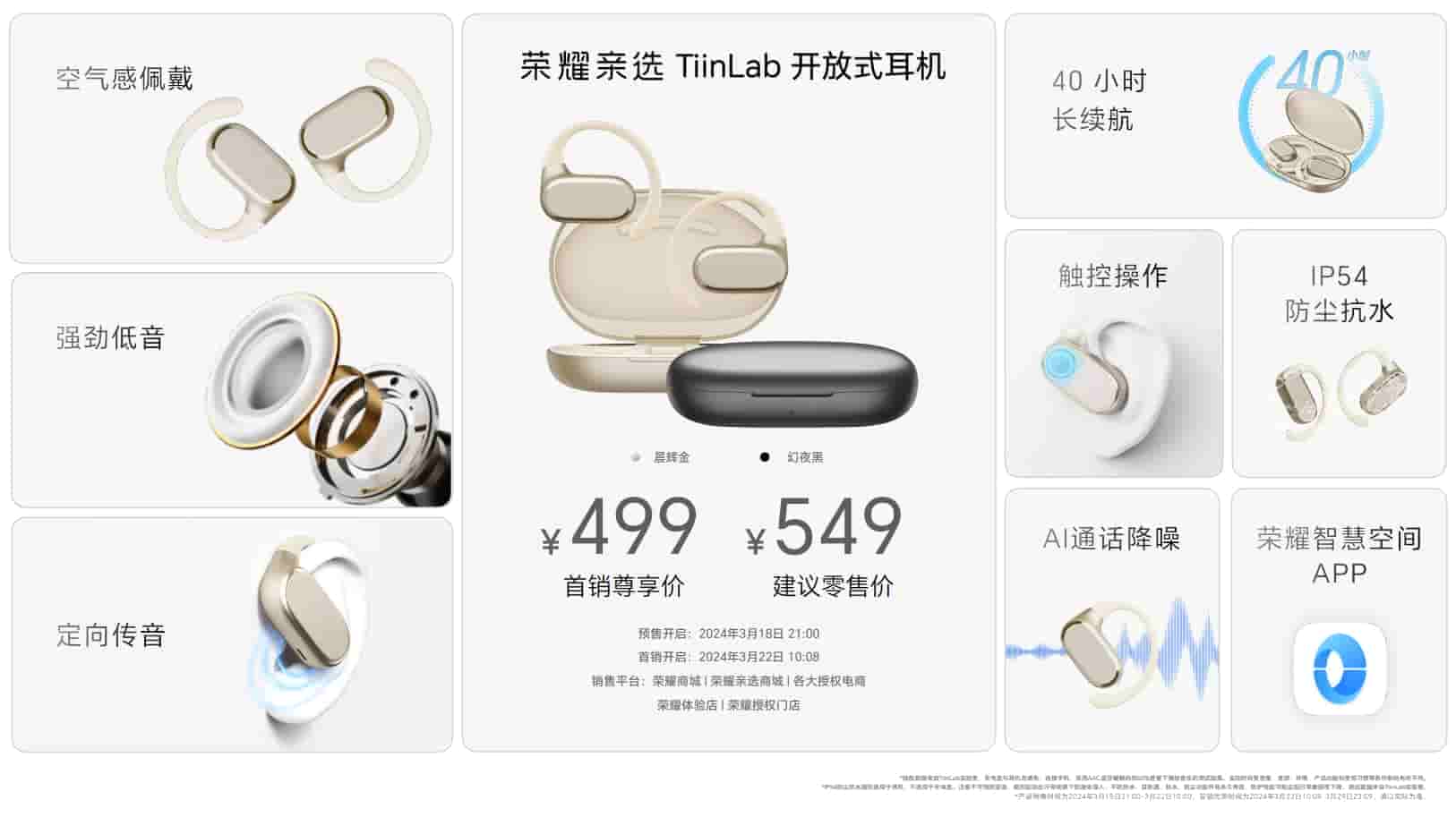 Honor TinLap Open Buds