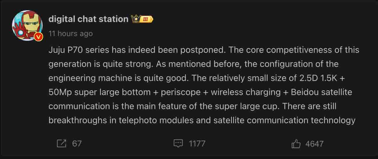 Huawei P70 Series - Digital Chat Station - Weibo Post