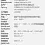 Huawei SLO-B19 - CQC Certification