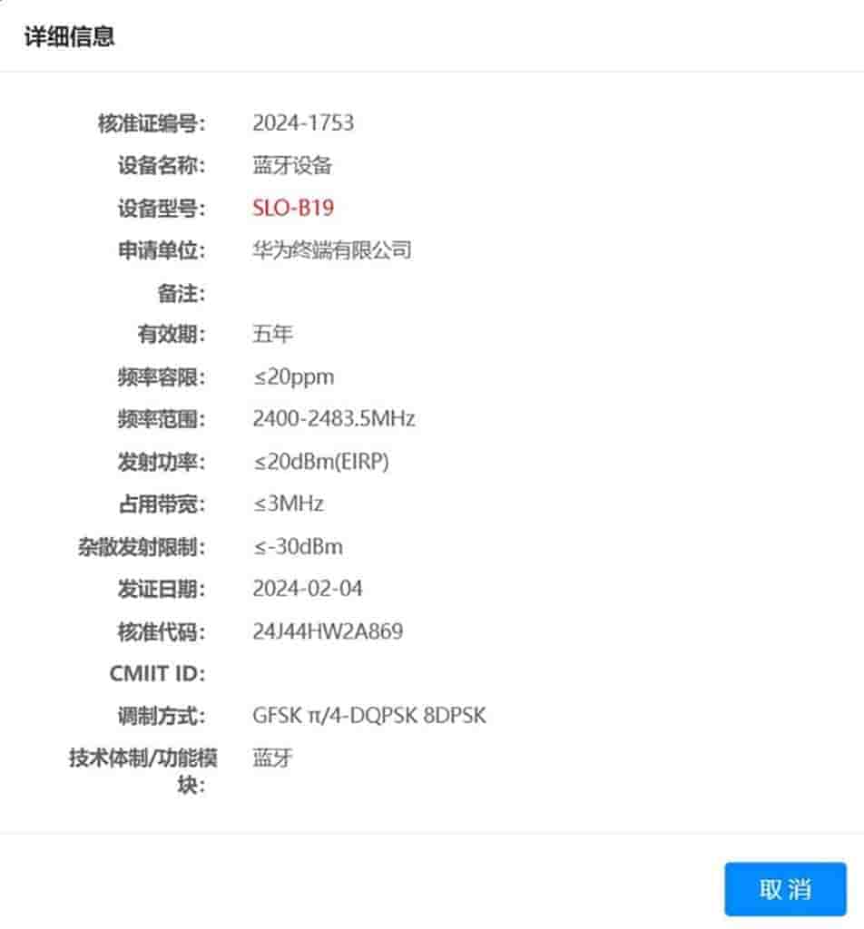 Huawei SLO-B19 - CQC Certification 2