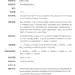 IMG-20240330-WA0005[1]