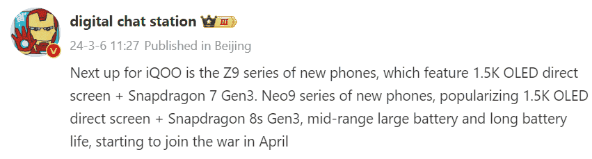 IQOO Neo 9 Racing Edition 2