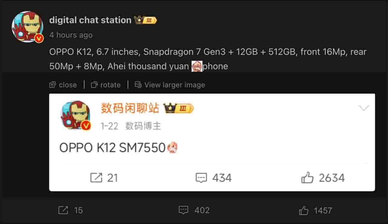 OPPO K12 - Key Specs Tipped - Digital Chat Station - Weibo Post
