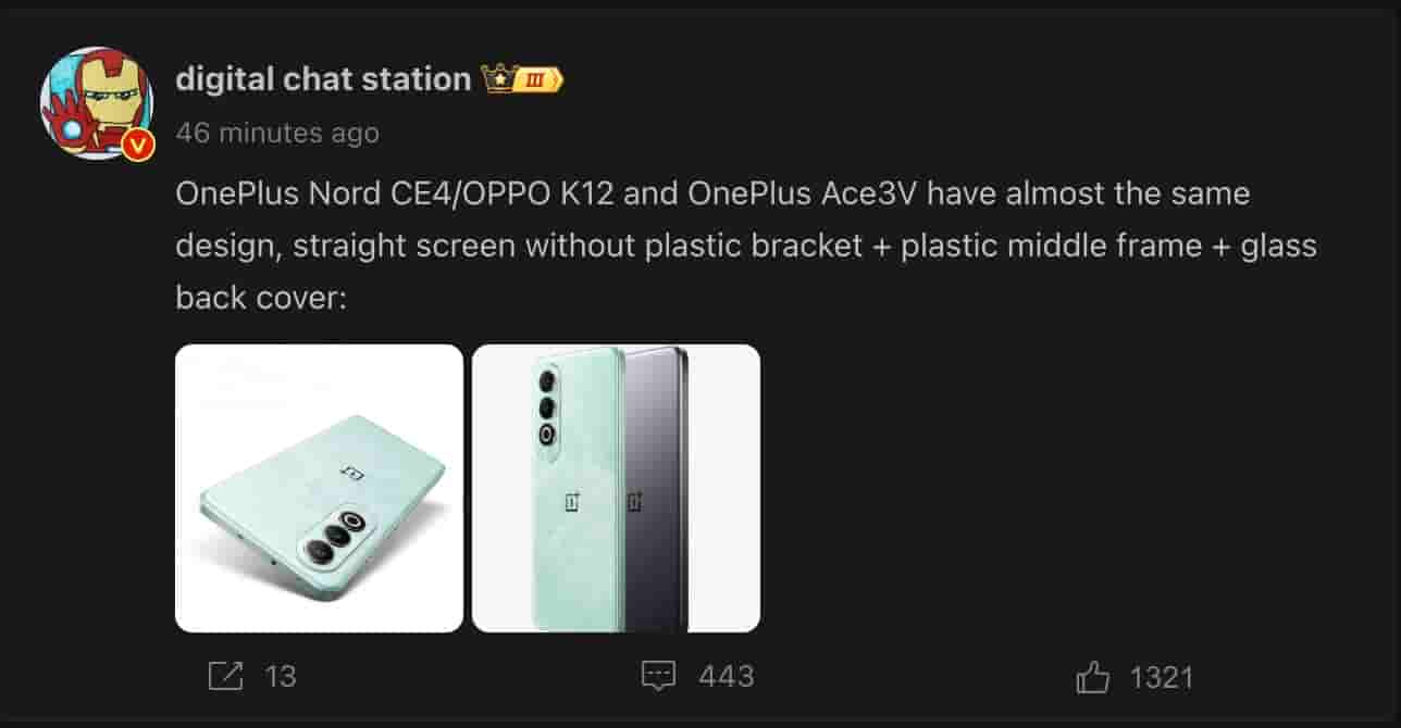 OnePlus Nord CE 4,OPPO K12, and OnePlus Ace 3V Same Design - Digital Chat Station - Weibo Post