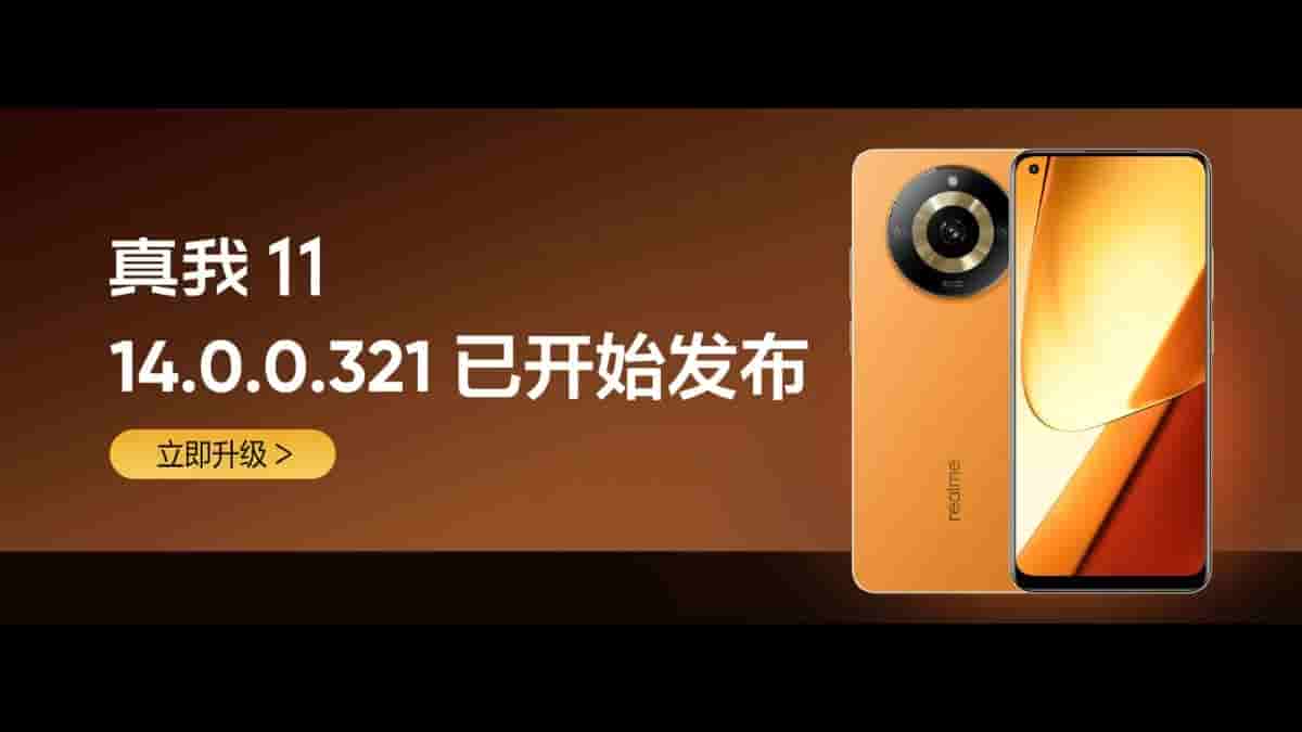 Realme 11 - Realme UI 14.0.0.321 Update