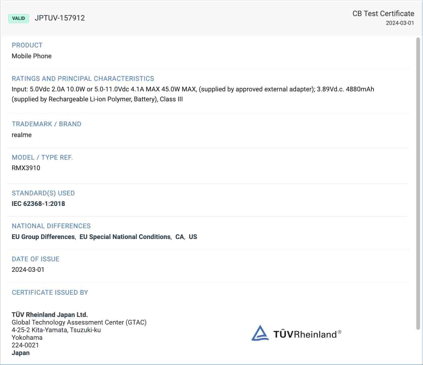 Realme C65 - TUV Rheinland Certification