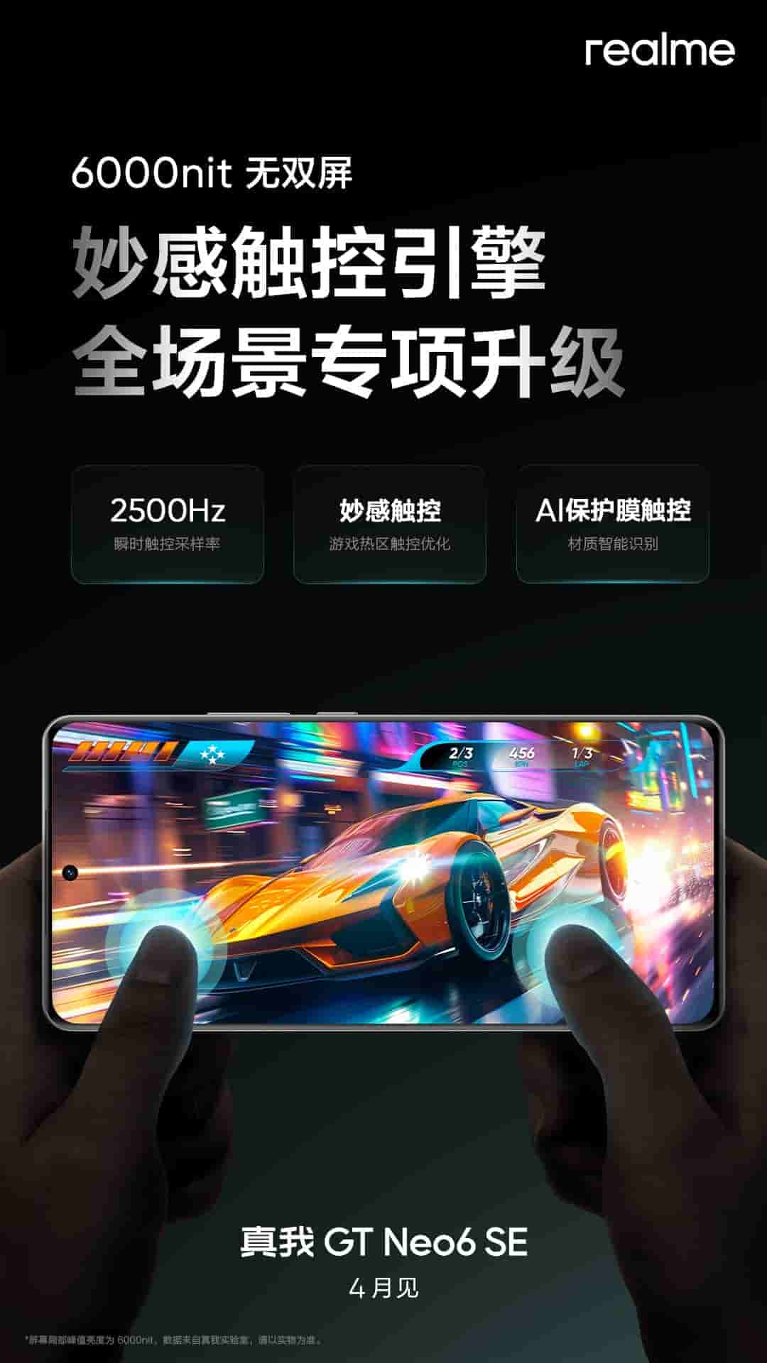 Realme GT Neo 6 SE - 2500Hz Instantaneous Touch Sampling Rate