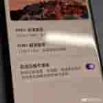 Realme GT Neo 6 SE - Real Life Image - 1