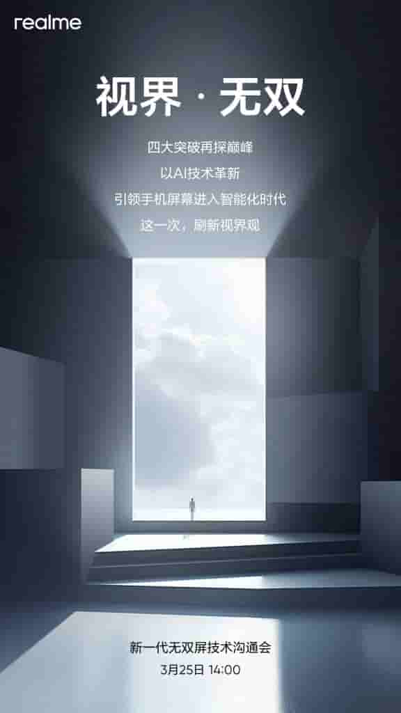 Realme GT Neo 6 SE - Teaser Image - 1