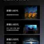 Realme GT Neo 6 SE - Teaser Image - 2