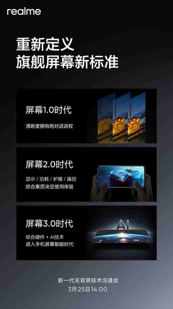 Realme GT Neo 6 SE - Teaser Image - 2