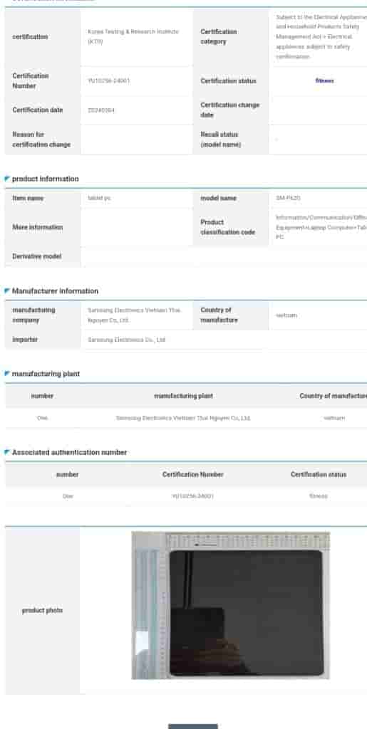 Samsung Galaxy Tab S6 Lite - Safety Korea Certification