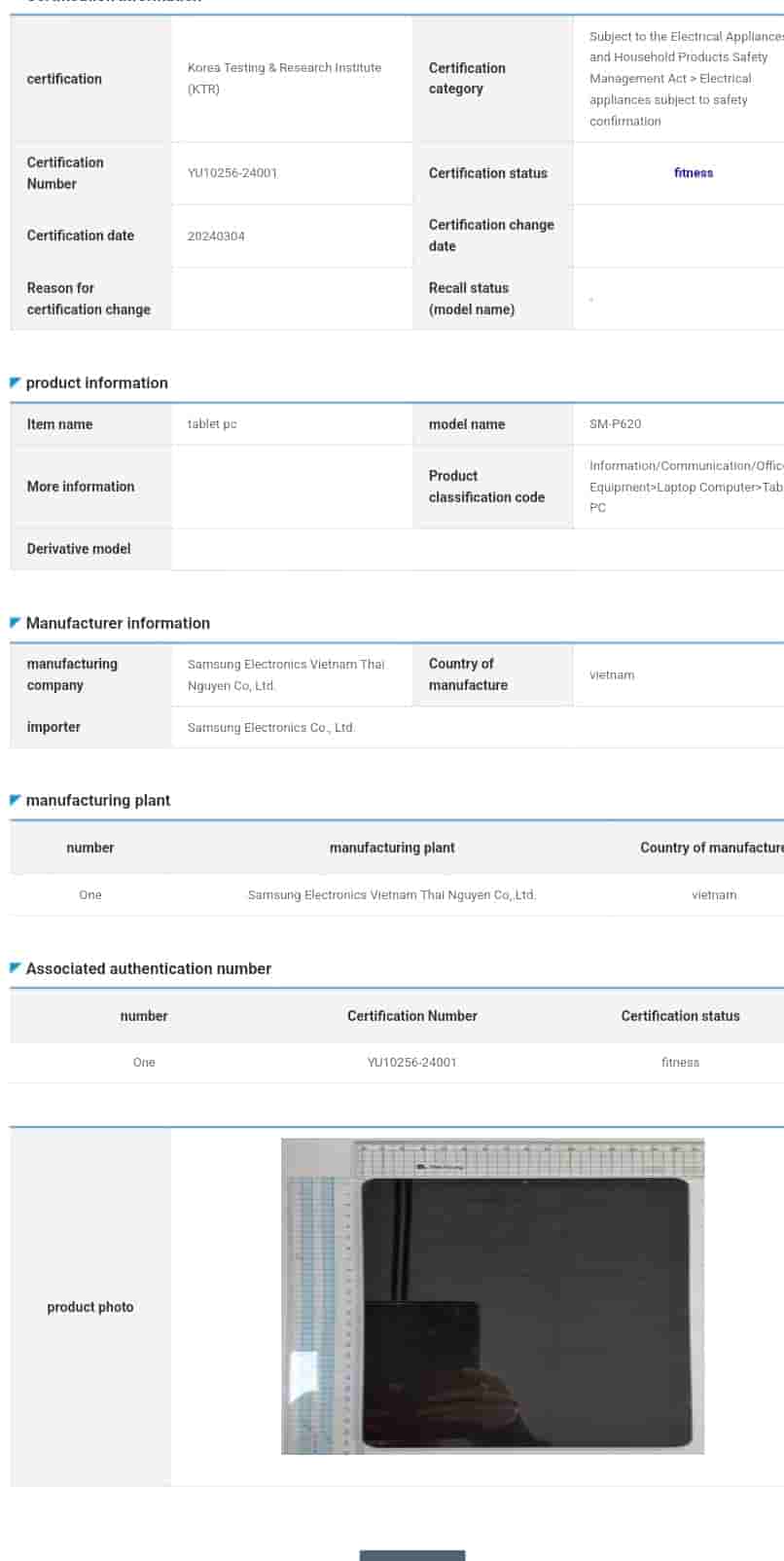 Samsung Galaxy Tab S6 Lite - Safety Korea Certification