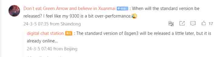 Vivo Pad 3 launch timeframe