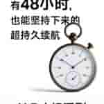 Vivo X Fold 3 Pro - Battery Life